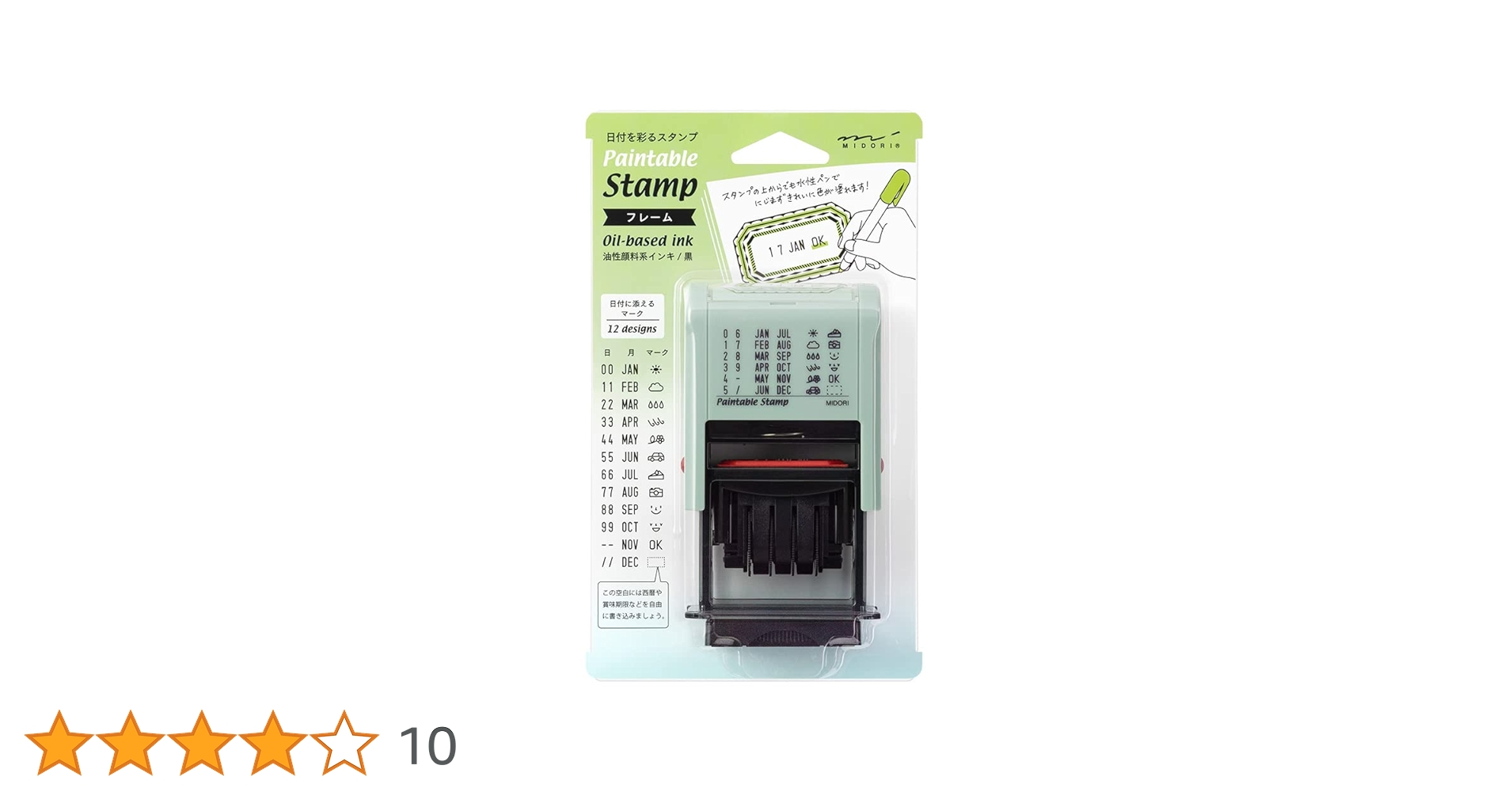 Amazon.co.jp: DESIGNPHIL ミドリ(MIDORI) スタンプ 回転印 日付