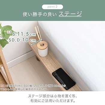 タンスのゲン すのこステージベッド ダブル Amazon｜タンスのゲン ベッド ダブル ステージベッド 単品 お