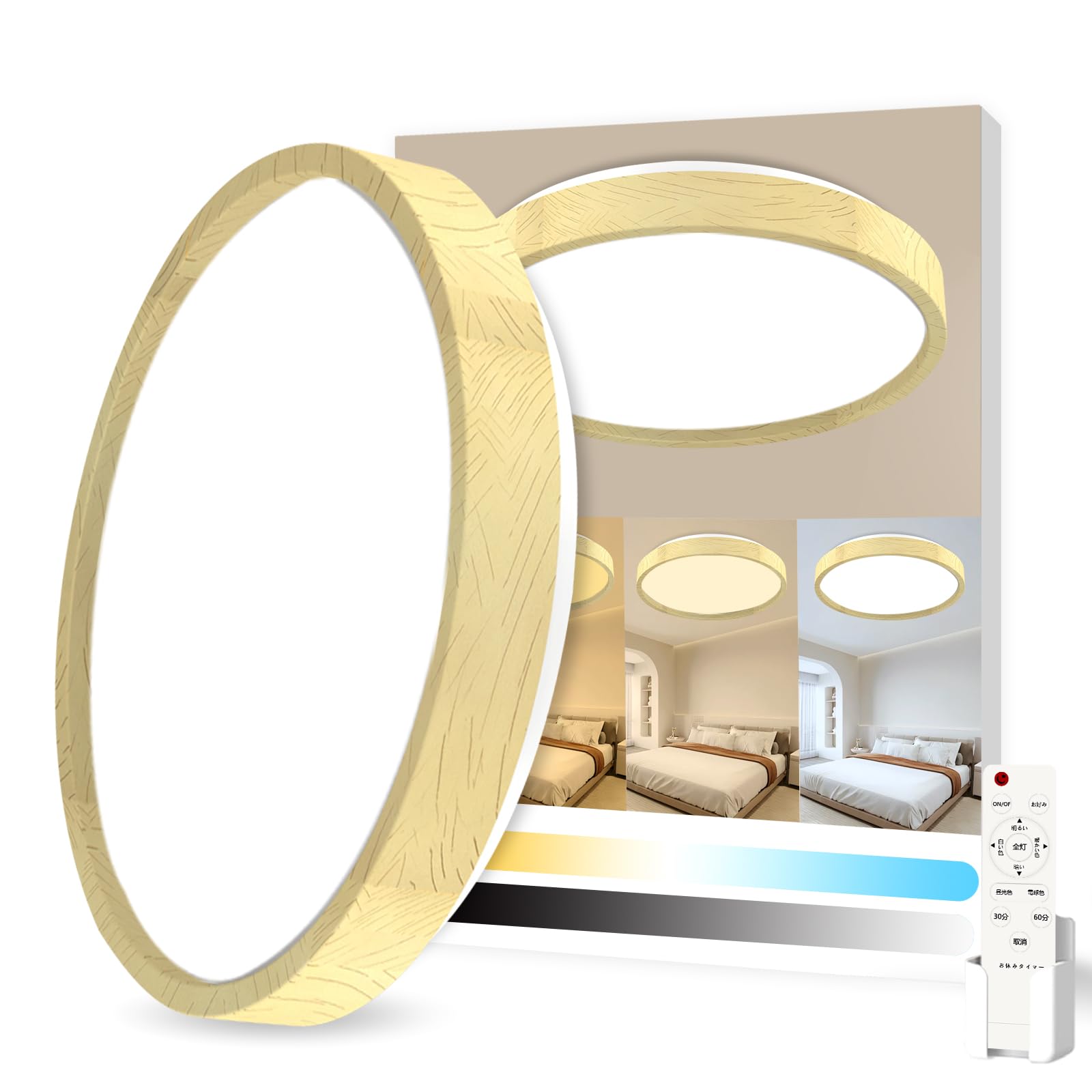 Amazon.co.jp : 【10畳 12畳用】LEDシーリングライト 木目調 46W