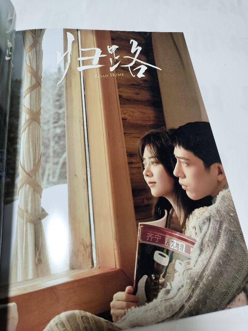 帰路 PHOTO写真集 【公式通販】