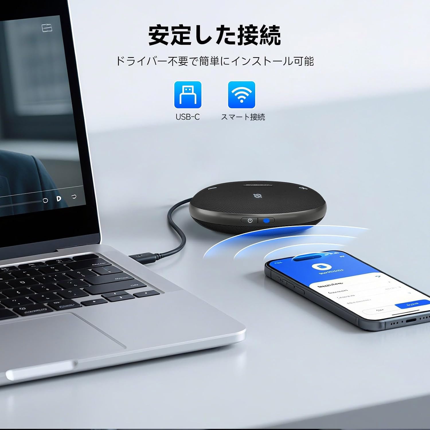 Amazon.co.jp: SVBONY スピーカーフォン 会議用マイクスピーカー 360