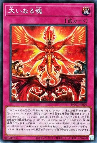 ヒストリーアーカイブコレクション」の人気商品一覧 | 安い商品を通販