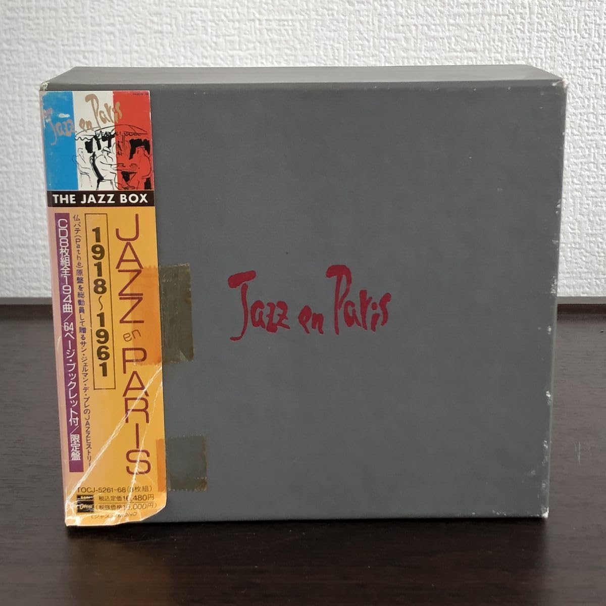 Amazon.co.jp: CD Jazz EN PARIS Jazz Impari Set of 8 Box
