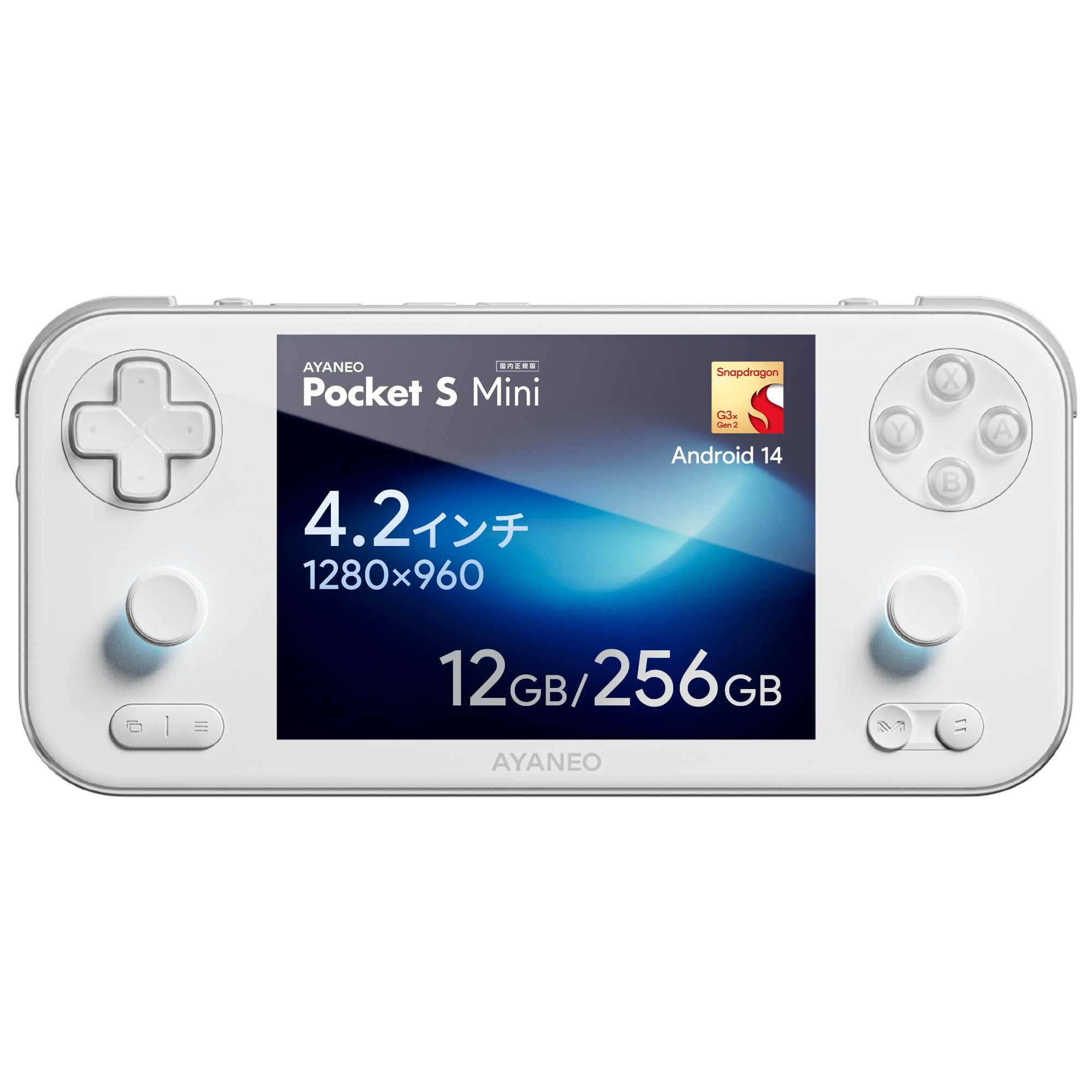 Amazon.co.jp: AYANEO Pocket S Mini 国内正規版 Androidゲーム機 4.2