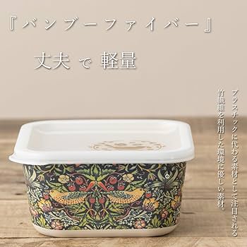 Amazon｜ジュビリー(Jubilee) フードストレージボックス