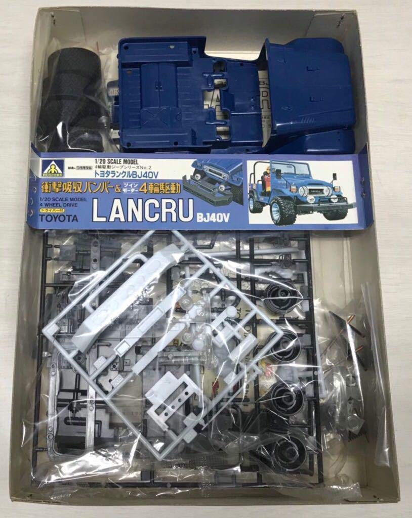 TOYOTA LANCRU BJ40V 1/20 四輪駆動 トヨタランクル TOYOTA LANCRU BJ40V 1/20 四輪駆動 トヨタランクル