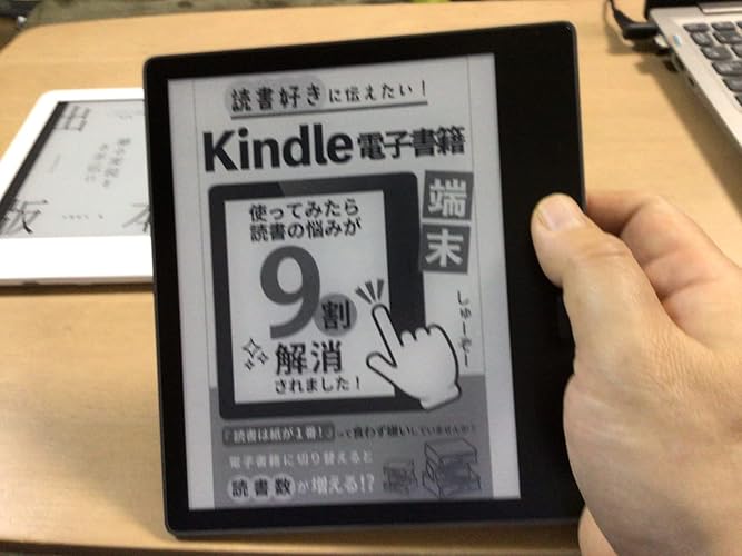 Amazon.co.jp: Kindle Oasis 色調調節ライト搭載 wifi 8GB 広告なし