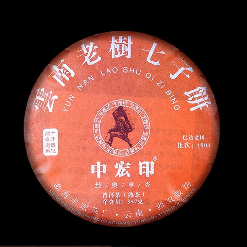Té Pu'er fragante de Menghai 357g, ideal para tus momentos de meditación 2
