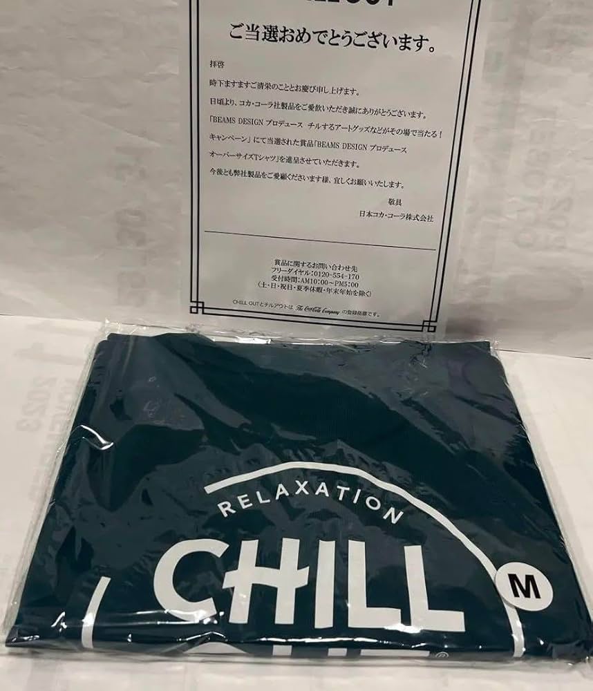 ⭐︎チル⭐︎ Agile Chiral Parallax 72527 RN BBR Headless Guitar