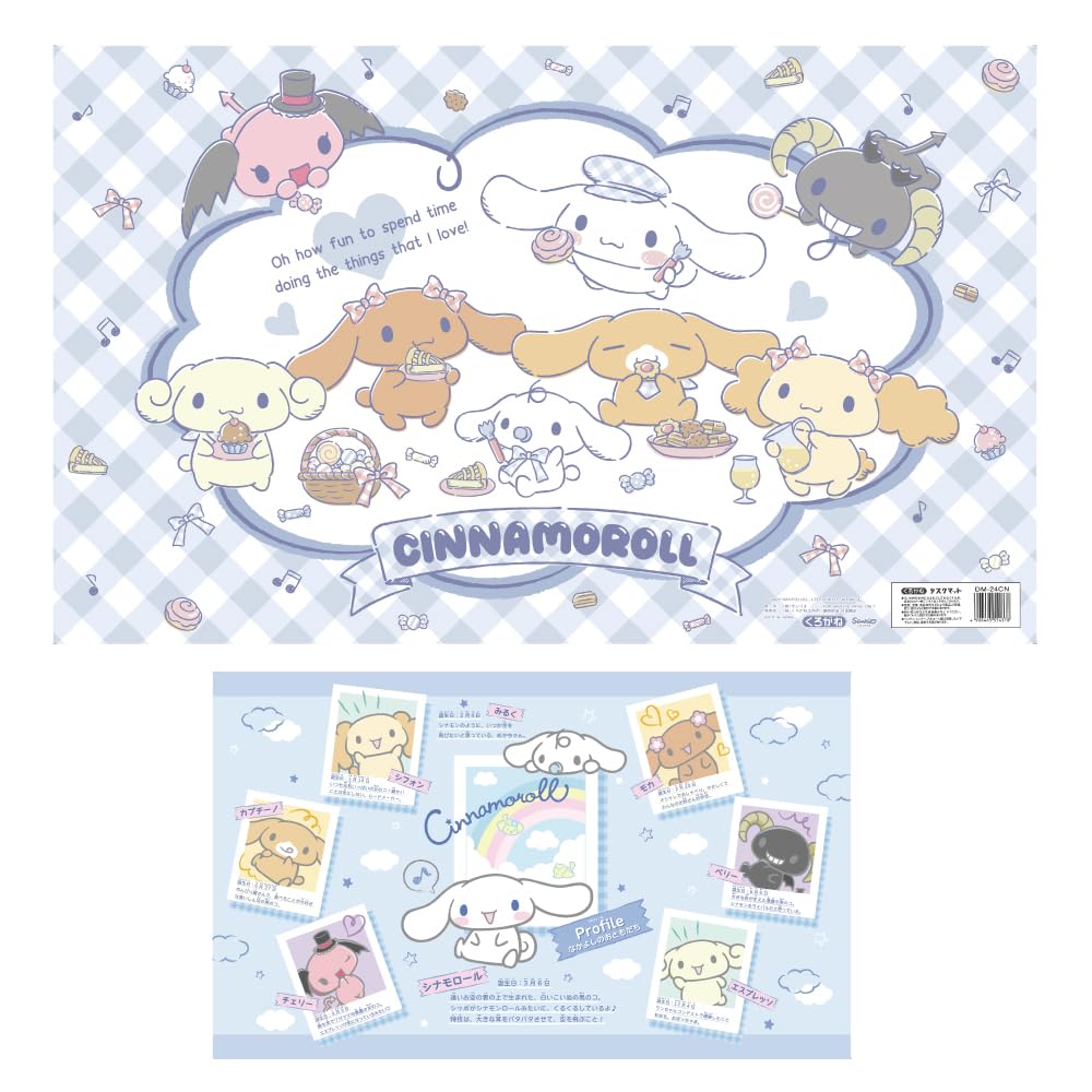 希少　2005年　当時品　シナモロール　モカ　コットン　バスマット　綿素材 希少 当時品 2005年 シナモロール モカ コットン バスマット 綿