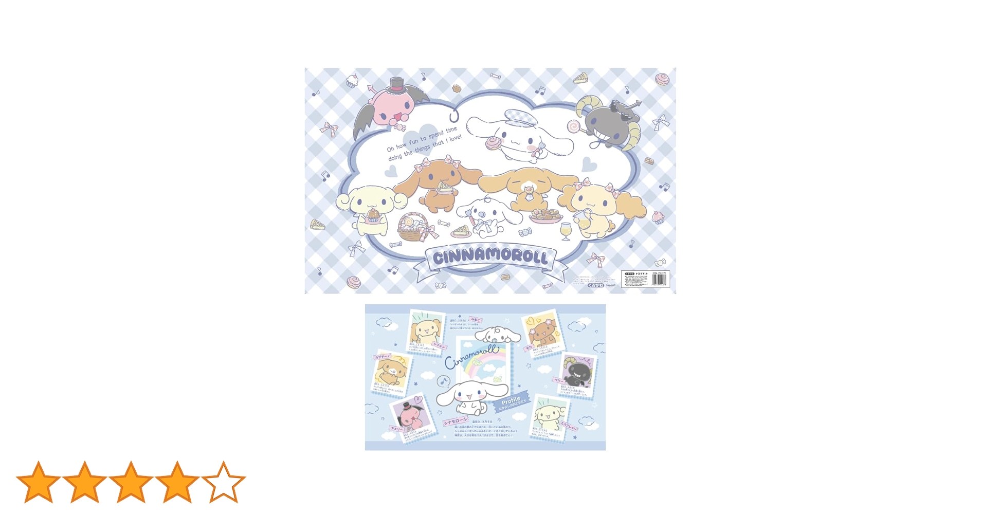 さよりイラスト展　A3デスクマット　メイプル　シナモン さよりイラスト展 A3デスクマット メイプル シナモン