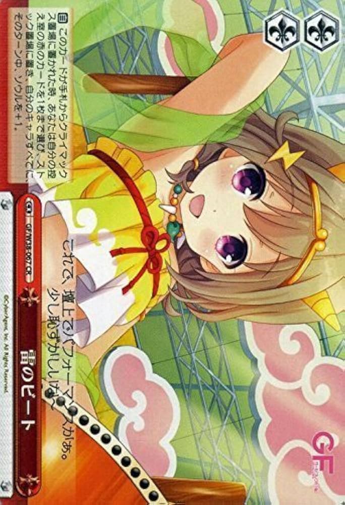 ヴァイスシュヴァルツ やっぱり妹さん 2000レアセット ヴァイスシュヴァルツ やっぱり妹さん 2000レアセット カード