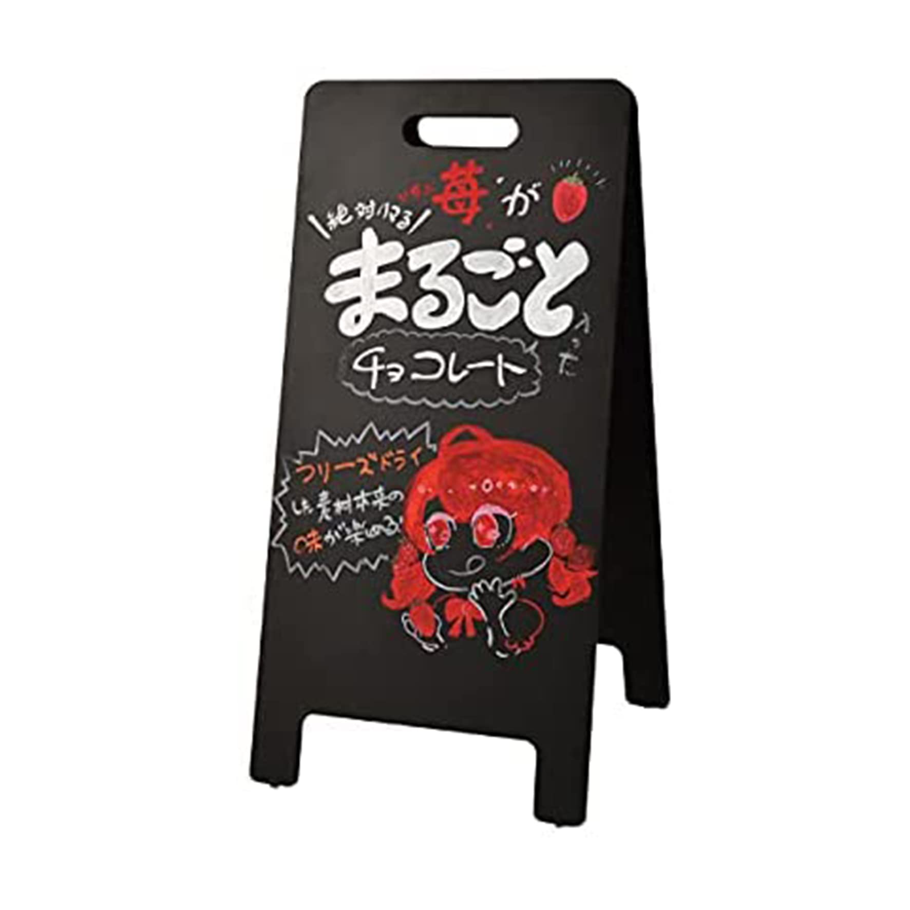 Amazon | 看板 立て看板 スタンド看板 A型看板 A型ブラック Amazon | 看板 立て看板 スタンド看板 A型看板 A型ブラック