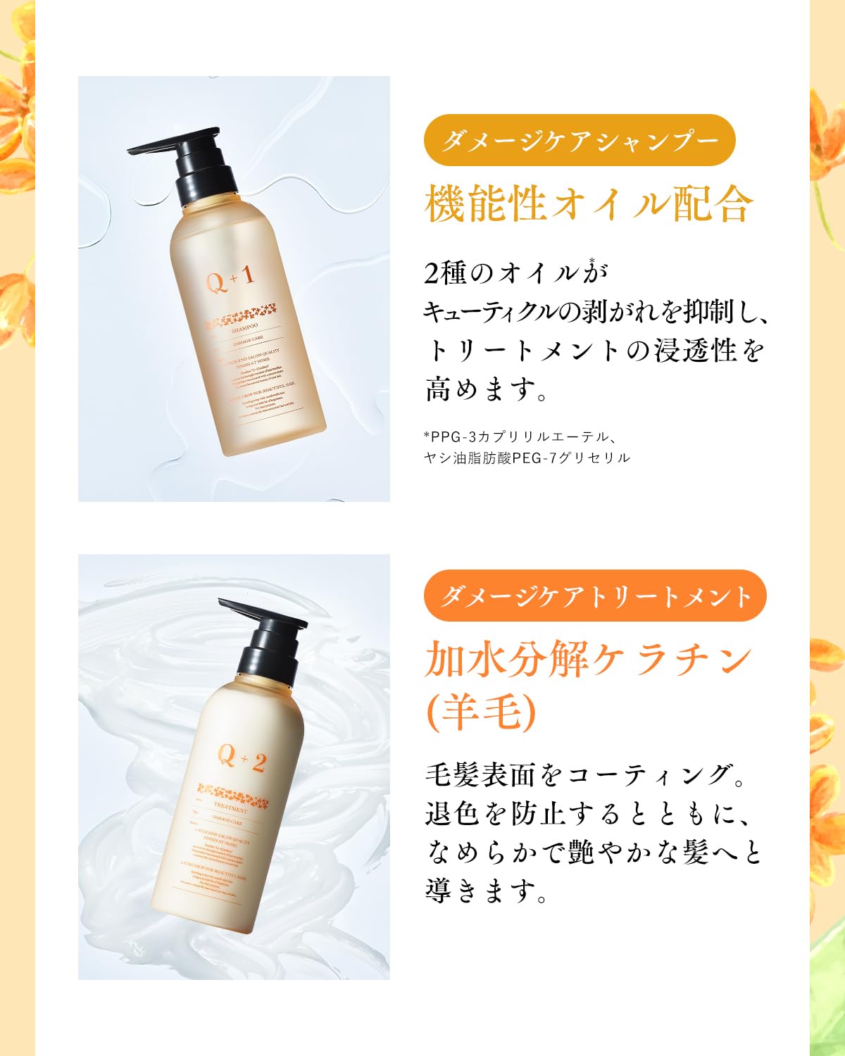 フォロー割 リピート割 シャンプーとトリートメント 400ml セット シャンプー・トリートメント ギフトBOXセット※数量限定 - HERBAL one