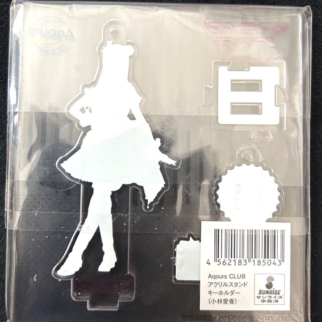 Amazon.co.jp: 最安値 Aqours CLUB 会員 小林愛香 アクリルスタンド