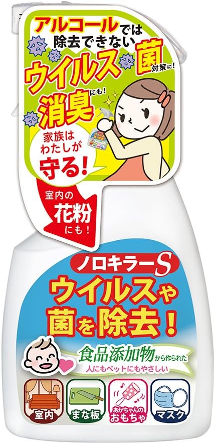 ノロキラーS (瞬間消臭・強力除菌) 400mL