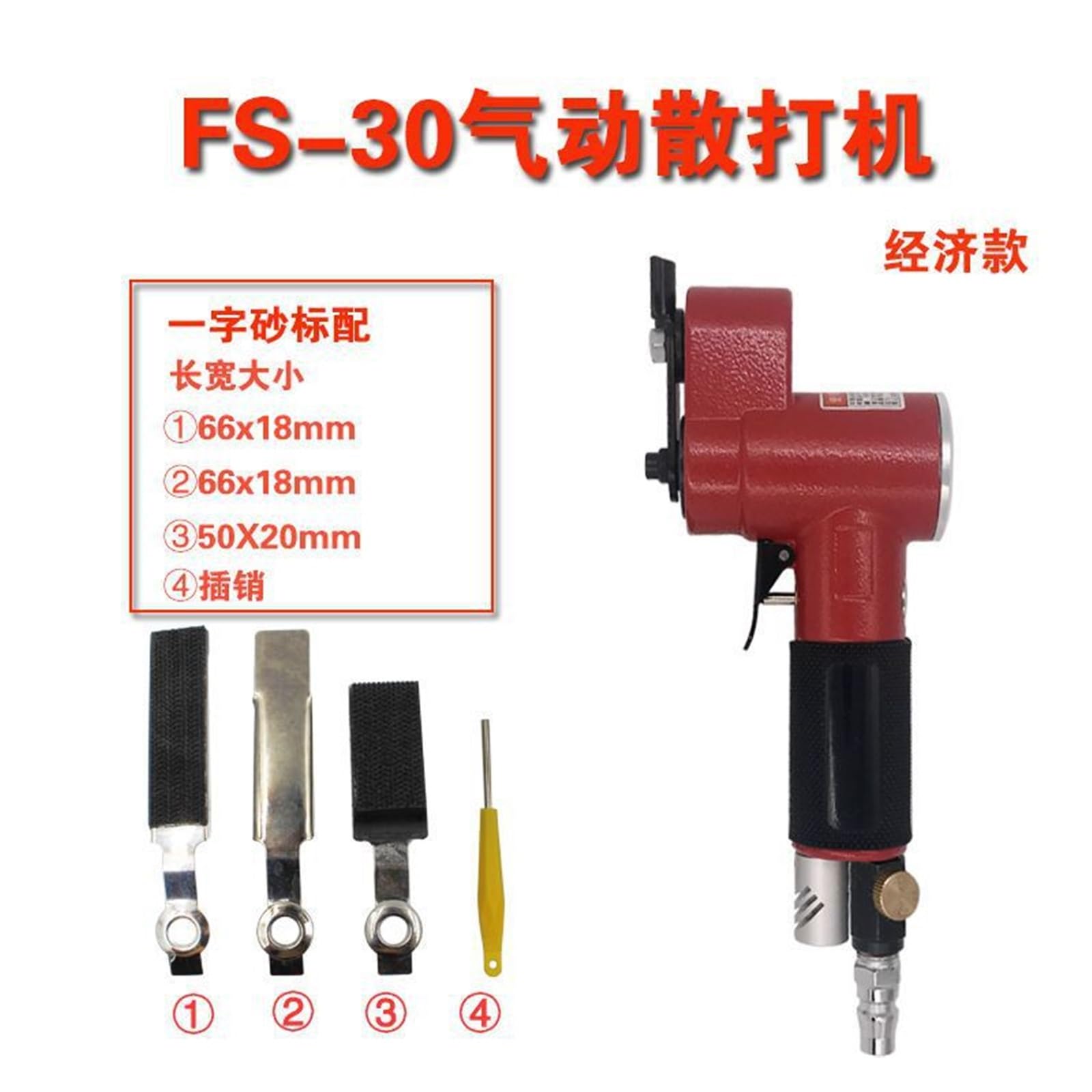 Levigatrice Pneumatica Industriale FS-30, Orbitale Ad Aria Compressa Da 15000 Giri/min Con Attacco Rapido 1/4", Angolare For Legno,Campo Pronto