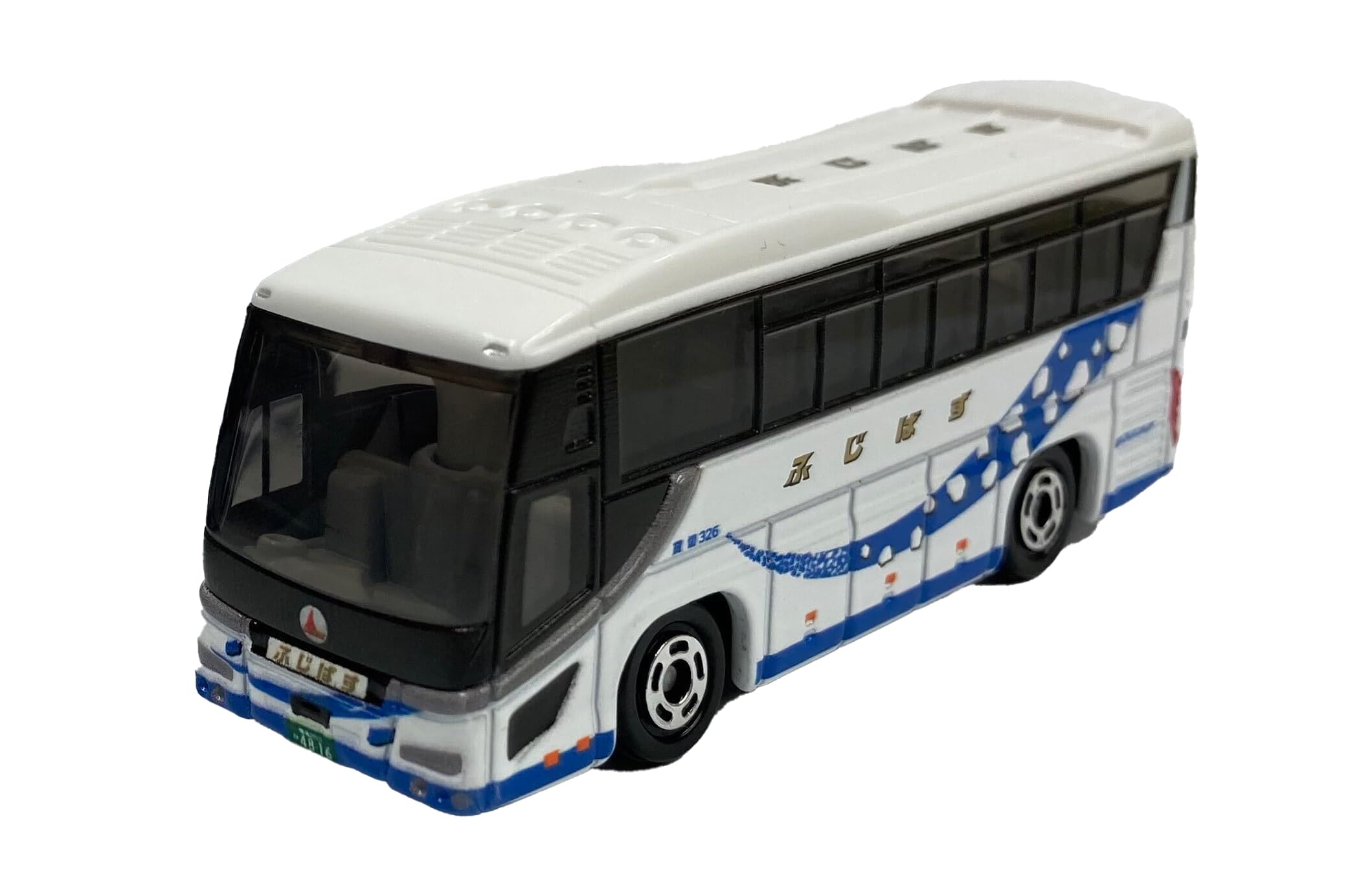 Amazon.co.jp: タカラトミーアーツ トミカ ふじばす いすゞガーラ