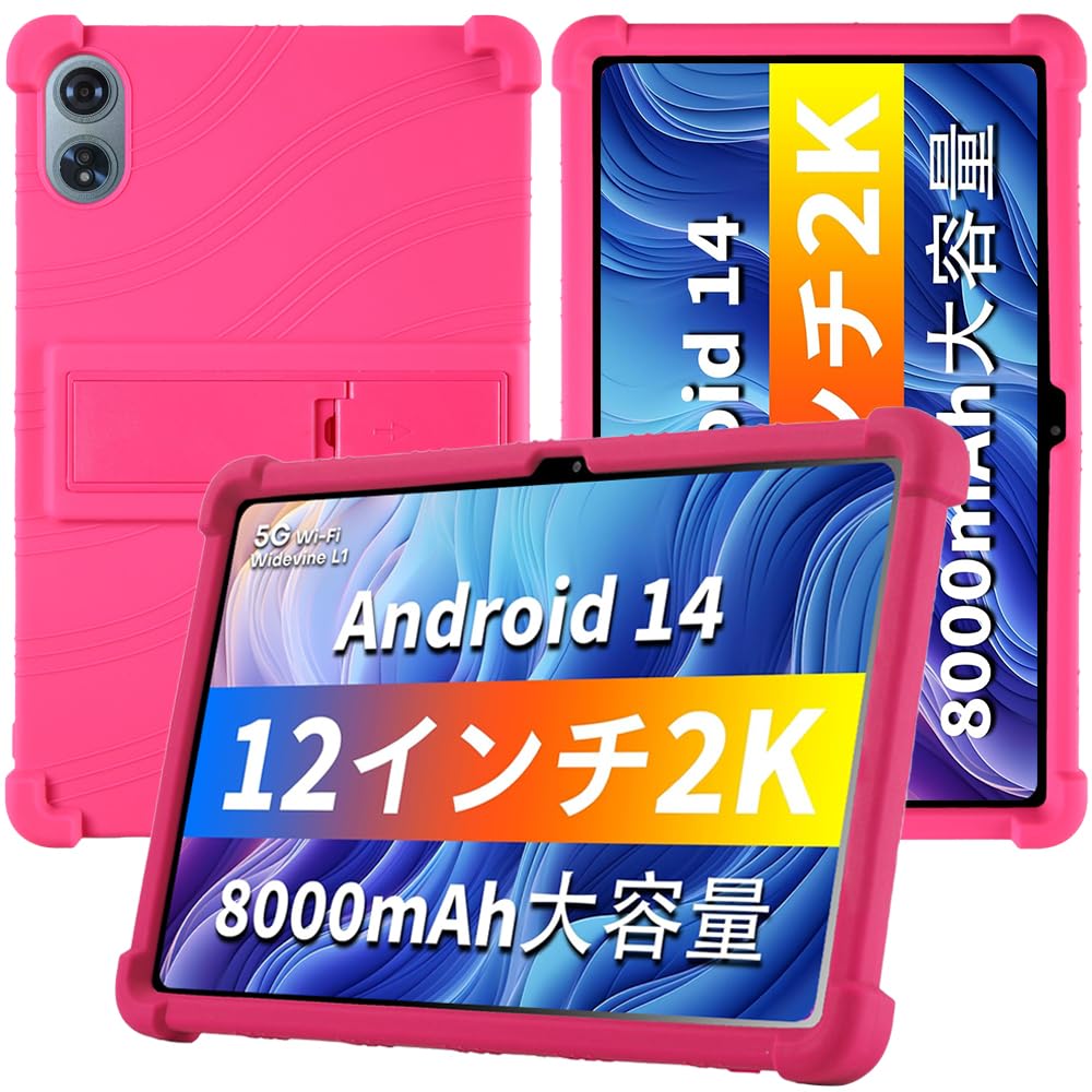 odea タブレット 12インチ 本体 ＋カバー Amazon.co.jp: 【E-COAST】ODEA A12 12インチ ケース ODEA タブレット
