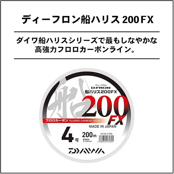 Amazon ダイワ Daiwa フロロライン ディーフロン船ハリス0fx 2 12号 0m ナチュラル ダイワ Daiwa スポーツ アウトドア