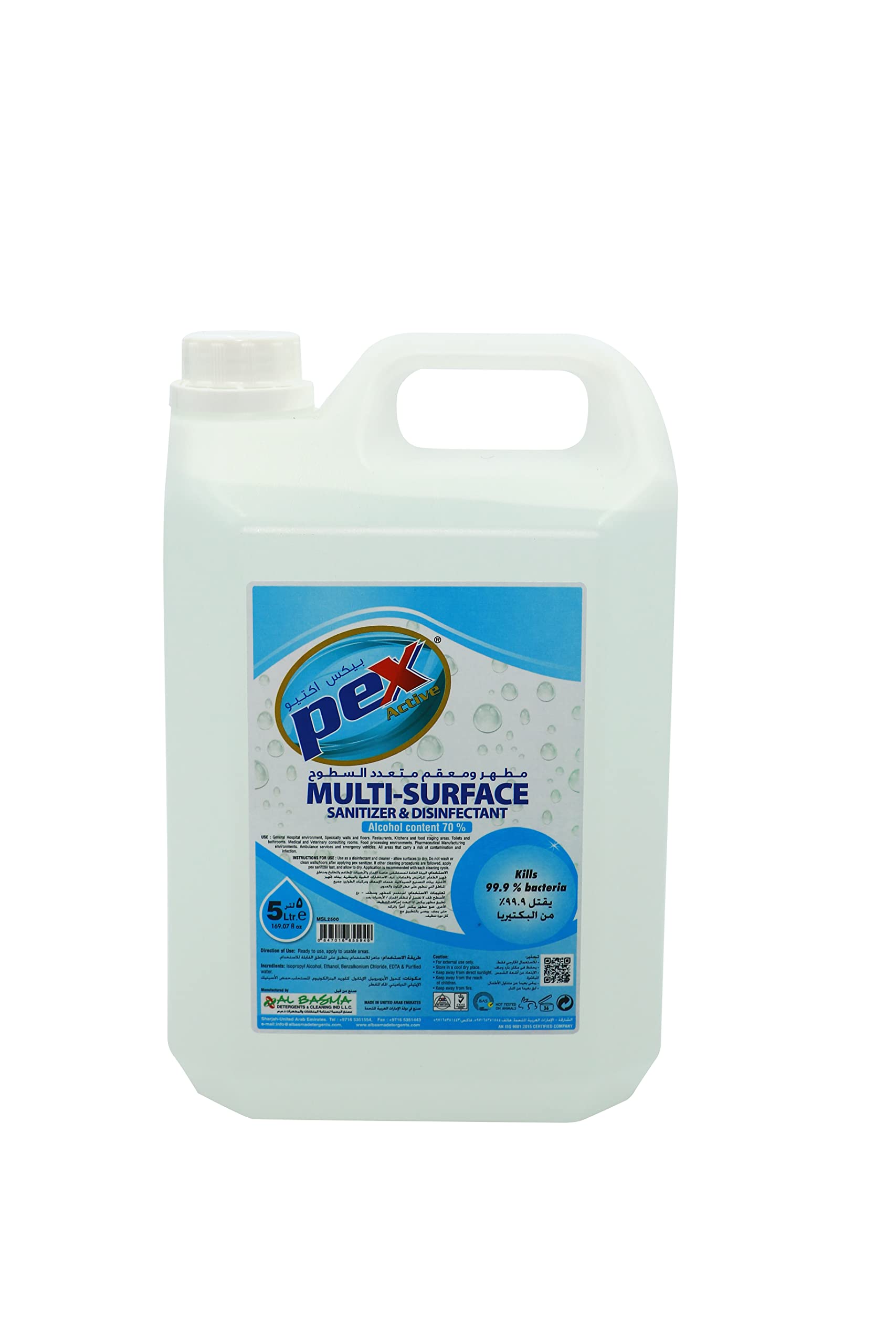 active Muti surface Sanitizer Disinfectant