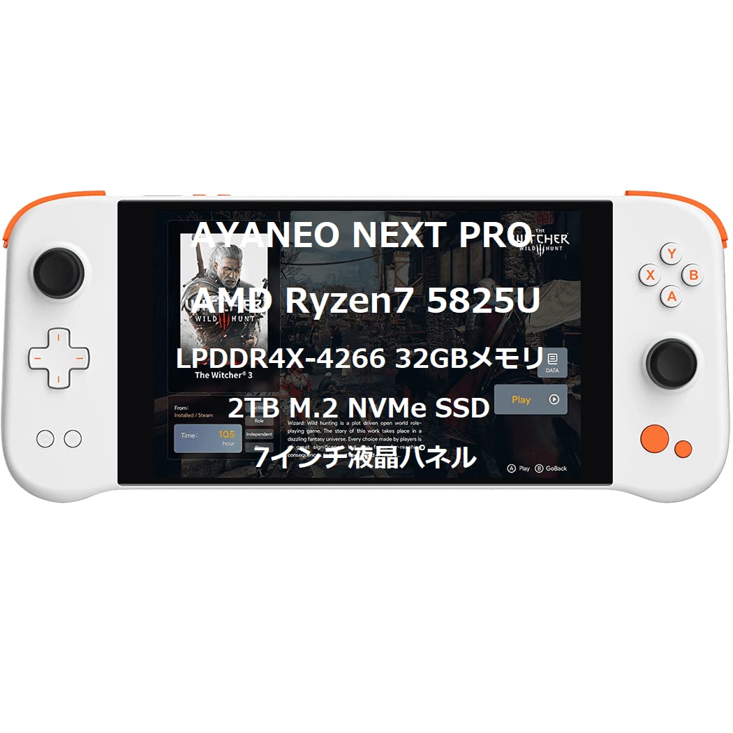 Amazon.co.jp: AYANEO NEXT PRO Series Portable Gaming PC AMD Ryzen 