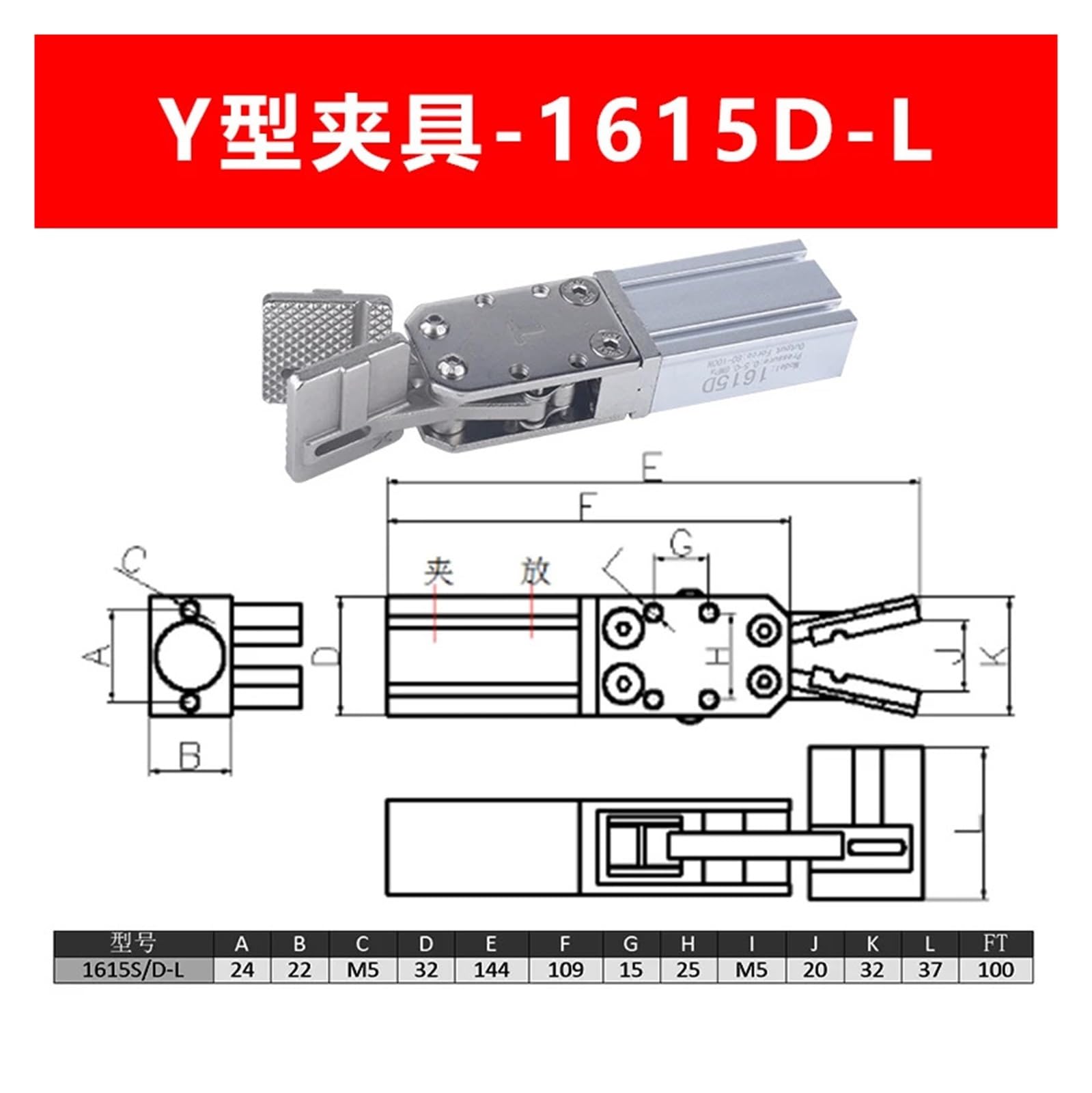2015d/s Mechanical Arm Finger Cylinder Accessory Pneumatic Clamp 1615 Water Outlet Fixture Small Injection Molding Gripper(1615D-L)
