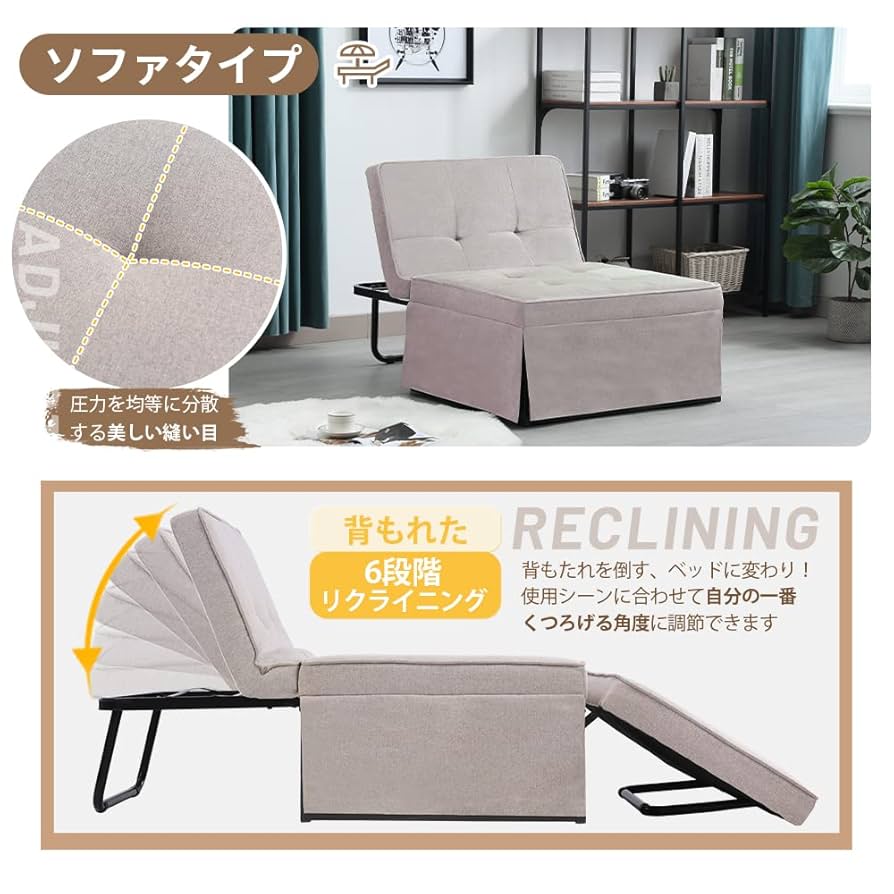 ソファベッド シングル 折りたたみ 4way リクライニング スチールフレーム Amazon.co.jp: オーエスジェイ(OSJ) 【完成品】 ソファベッド