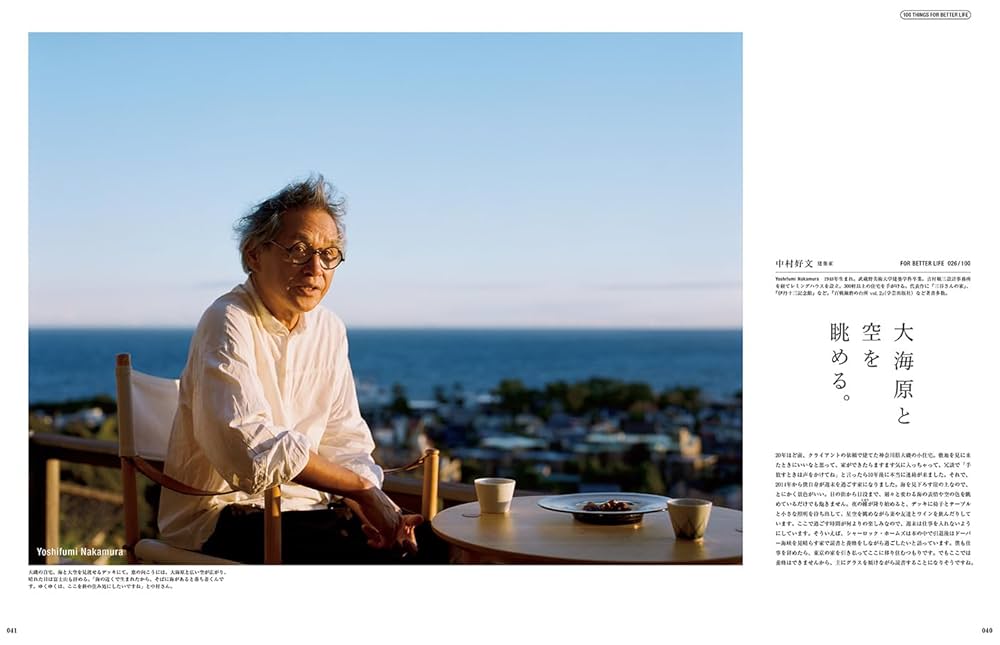 Amazon.co.jp: &Premium(アンド プレミアム) 2023年 12月号