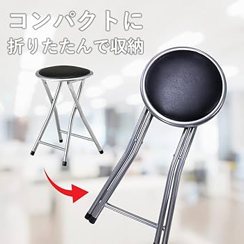 Amazon｜パール金属 パイプイス 折りたたみ ブラック N-7871