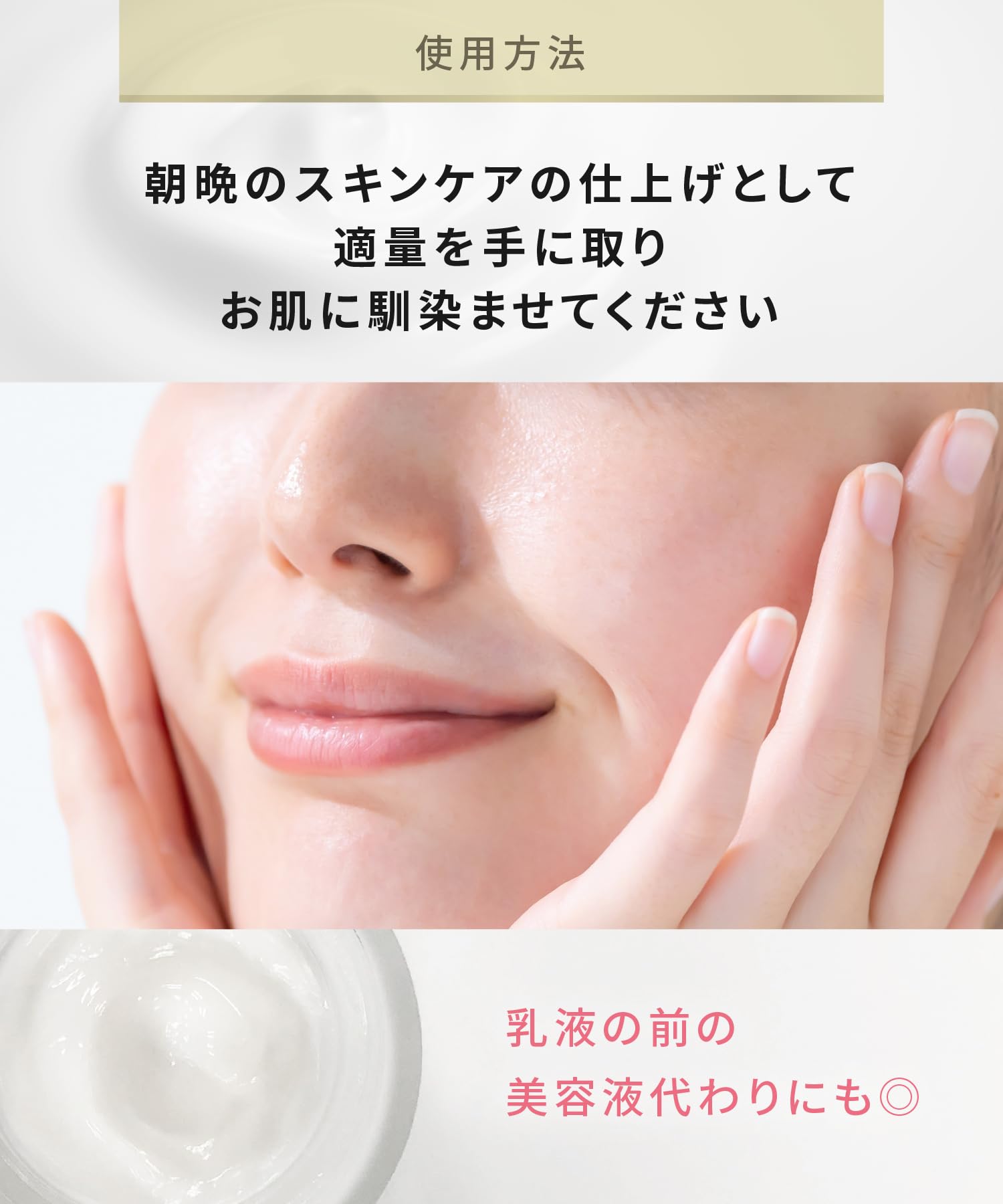 フェイスクリーム Blanche Amazon.co.jp: ホワイトエッセンス エクストラフェイスクリーム