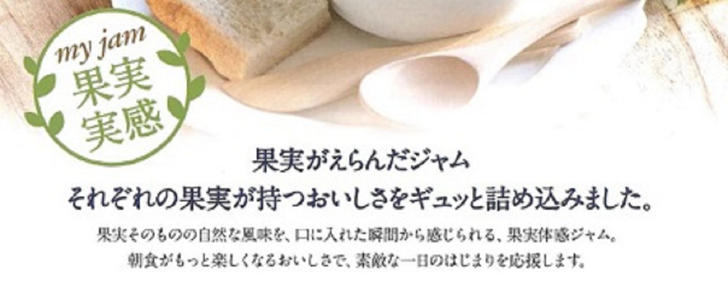Amazon.co.jp: 明治屋 果実実感 ぷちぷちキウイフルーツジャム 160g×12