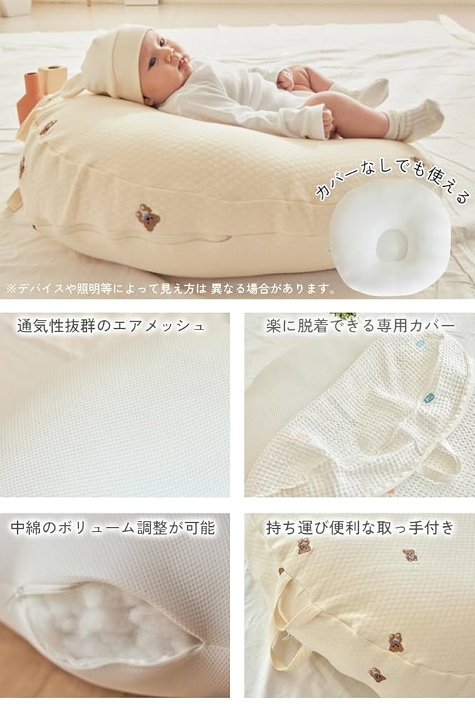 ロトトクッション　くま柄　チェリー柄 ロトトクッション くま柄 チェリー柄 Amazon.co.jp: 【正規販売