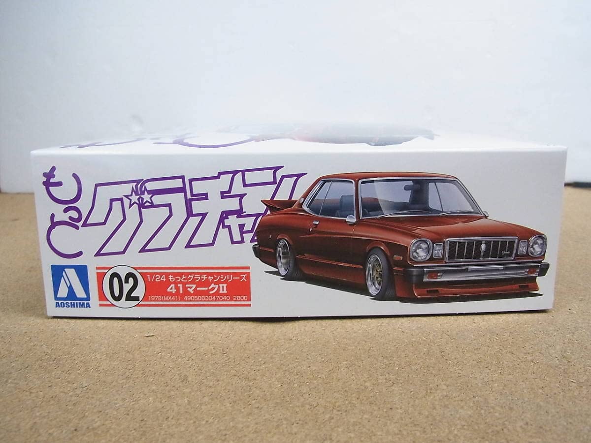 Amazon | アオシマ◎ 1/24 もっとグラチャン No.02 41マークII