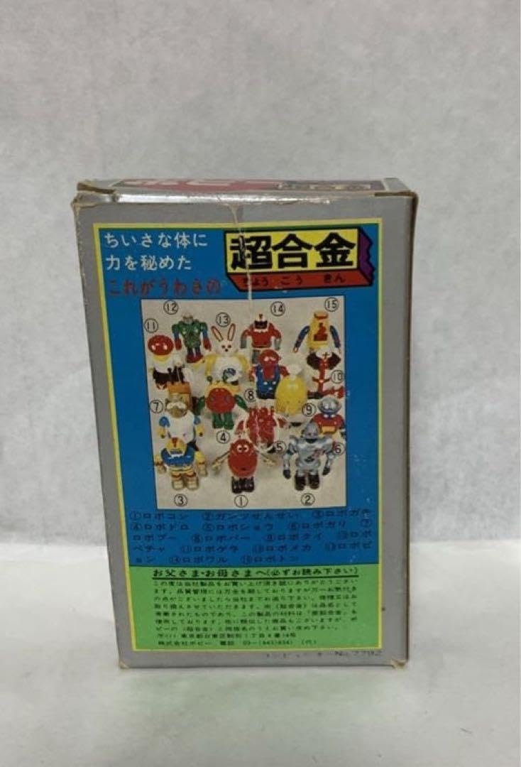 Amazon.co.jp: 超 がんばれ！！ロボコン ロビンちゃん 超合金