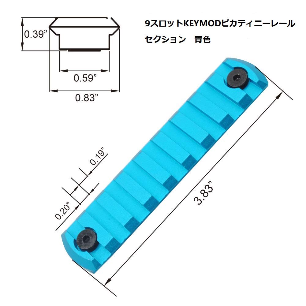 Trirock 5-pack Blue Keymod Picatinny Rail Sections Kit Keymod Handguard Rail Mount System 5-13 Slots