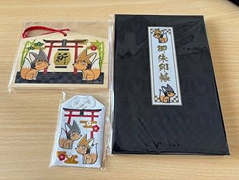 ハイキュー！！ 宮治 セット Amazon.co.jp: ハイキュー?? 宮兄弟の願掛けセット 宮兄弟 宮侑