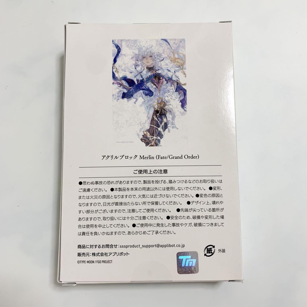 Amazon.co.jp: FGO タイキ展 マーリン Merlin アクリルブロック 