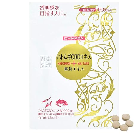 Amazon ヨクイニン 全粒 ハトムギ Crd エキス エクセレントプラス 1g エクセレントメディカル ローヤルゼリー