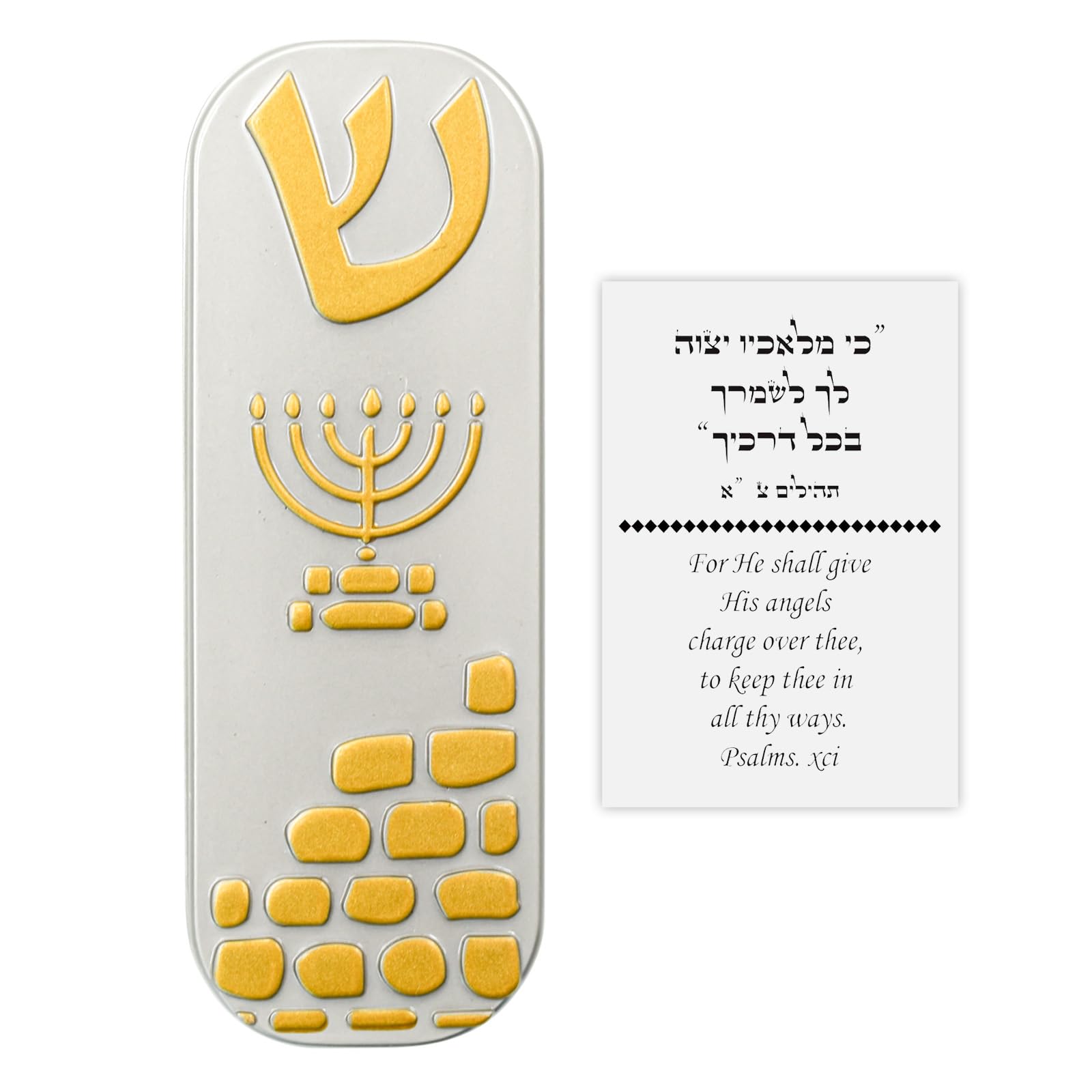 Mezuzah - Mezuzah per auto con preghiera da viaggiatore, in metallo, con custodia a ribalta, design con mattoni di Gerusalemme, per un regalo artistico ebraico sicuro (oro)