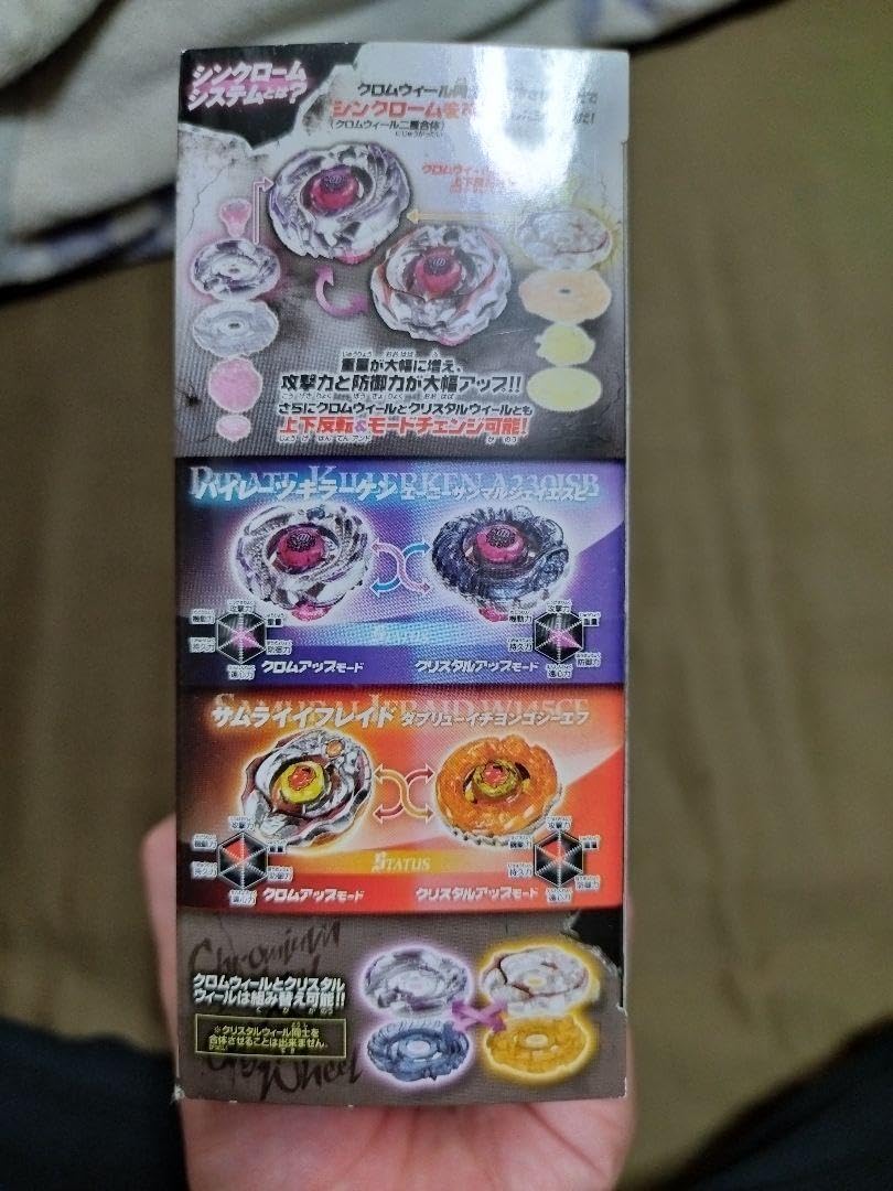 シンクロームバトルセット メタルファイトベイブレード 4D ゼロジー シンクロームバトルセット メタルファイトベイブレード 4D ゼロジー