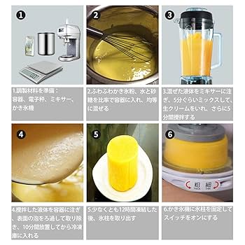 調理器具 YUKI かき氷機 ふわふわ ゆきゆき2 YukiYuki2 人気 かき氷器 手動