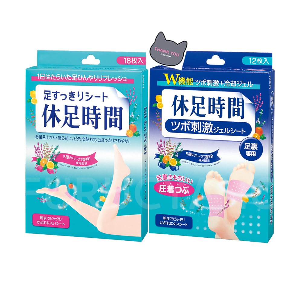 Amazon.co.jp: 【2種セット】休足時間 ツボ刺激ジェルシート 12枚(4枚