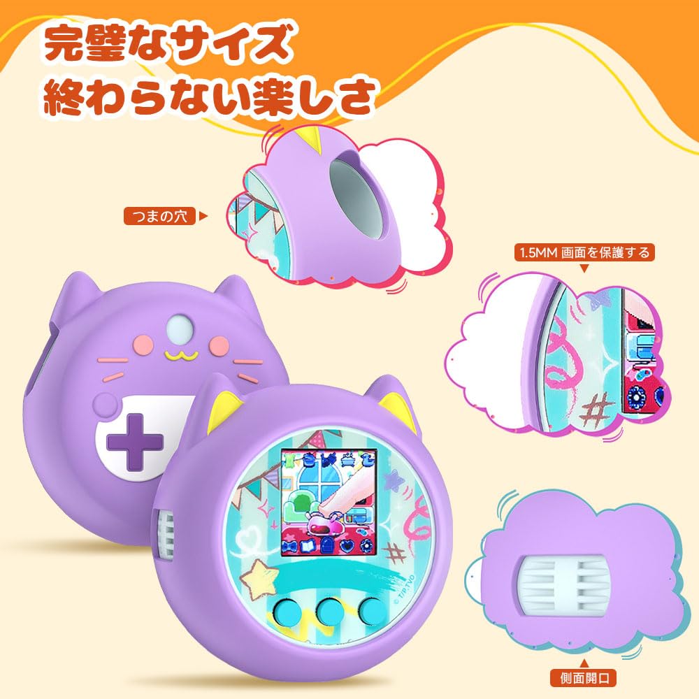 Amazon.co.jp: 【NIUQCTIAN】For タカラトミー TAKARA TOMY ぷにるんず