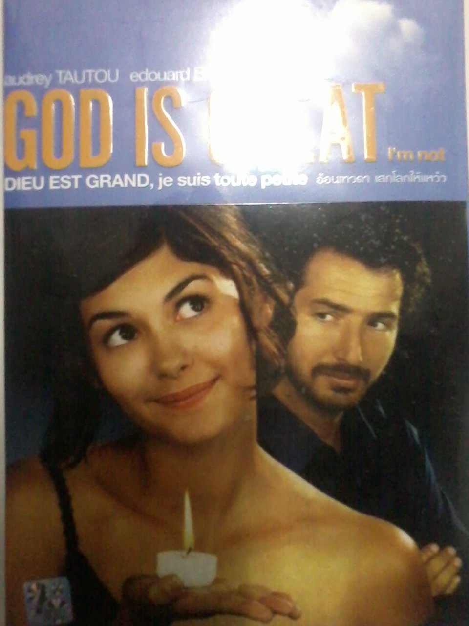 Cover of God Is Great and I'm Not