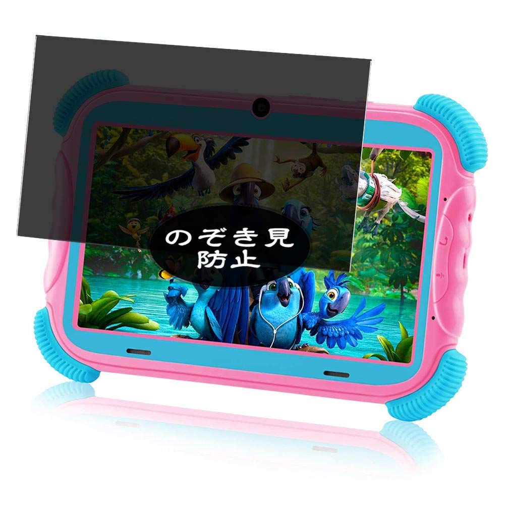 VaxsonPrivacy Screen Protector, compatible with MEIZE k79 Kids Tablets 7", Anti Spy Film Guard [ Not Tempered Glass ] Privacy Filter