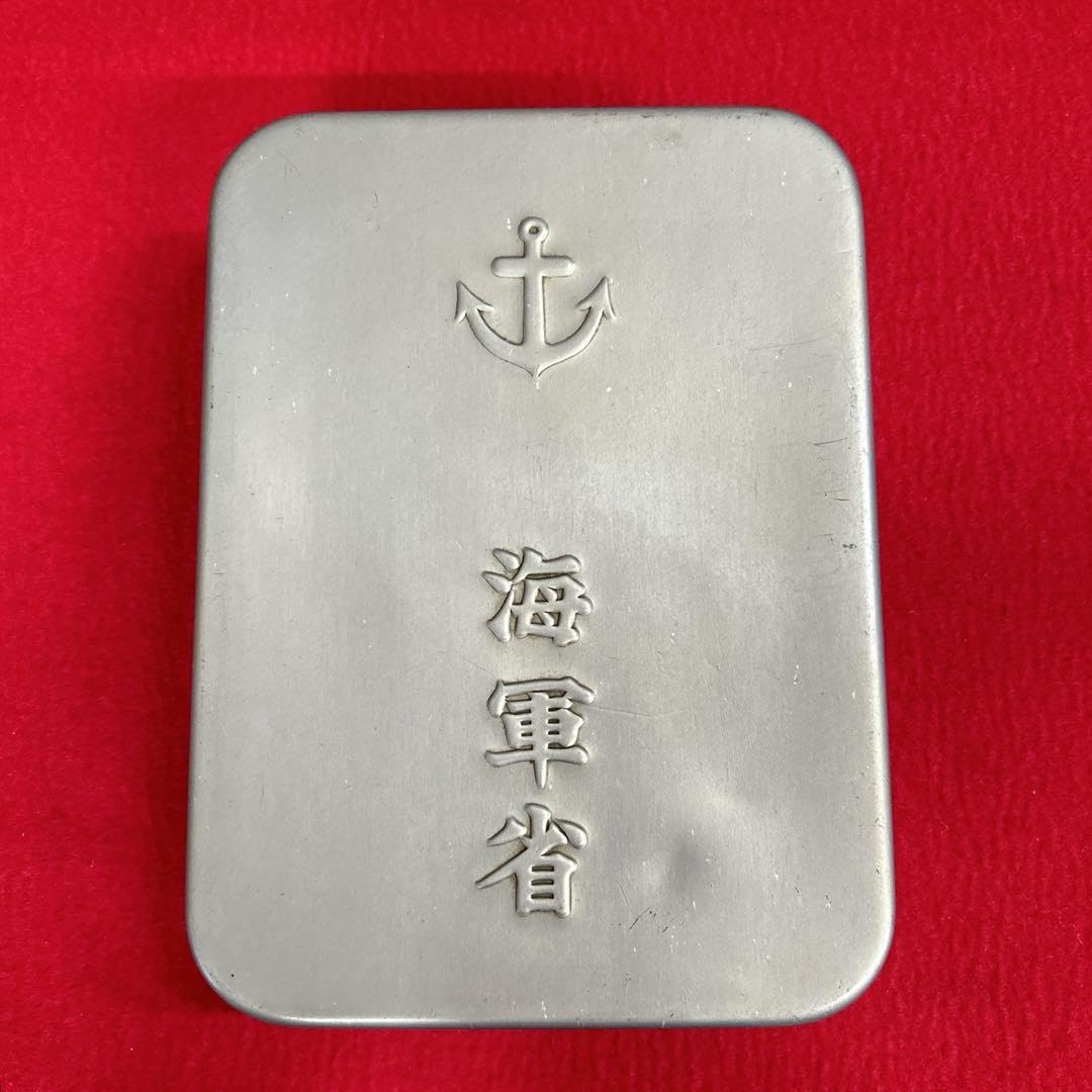 Amazon | レア 旧日本軍 海軍省 弁当箱 アルミ製 | ノーブランド