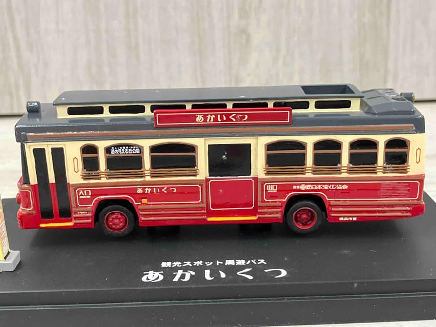 京商　バス&トラックシリーズ 観光スポット周遊バス　あかいくつ 【超美品】 京商 バス&トラックシリーズ 観光スポット周遊バス あかいくつ
