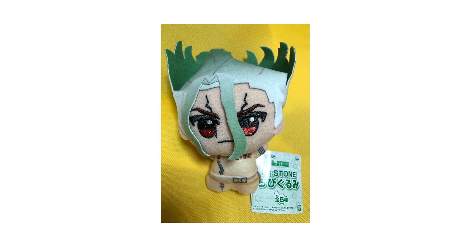 Amazon.co.jp: 品 Dr.STONE ちびぐるみ 石神千空 ドクター