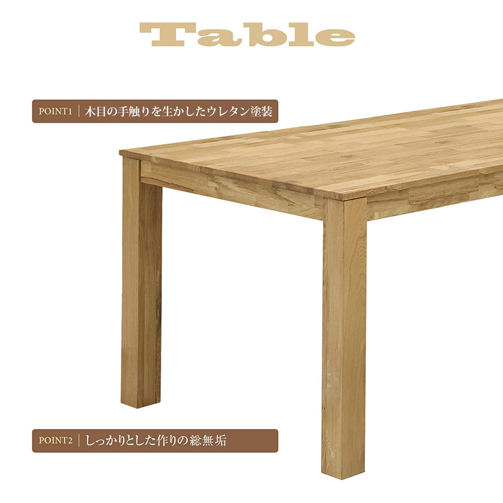 Amazon｜関家具(Sekikagu) ダイニングテーブル ナチュラル 幅135×奥行